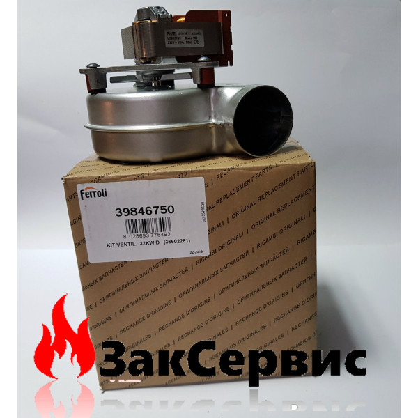 Вентилятор Ferroli Domiproject, Domitech, Divatech F32D 39846750 Вентилятор Ferroli Domiproject, Domitech, Divatech F32D 39846750
