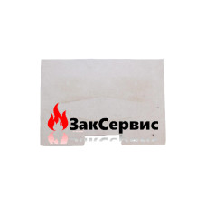 Ізоляція передня Beretta Ciao 24 CSI, City 24 CSI, Mynute 24 CSI, Exclusive Mix R2232
