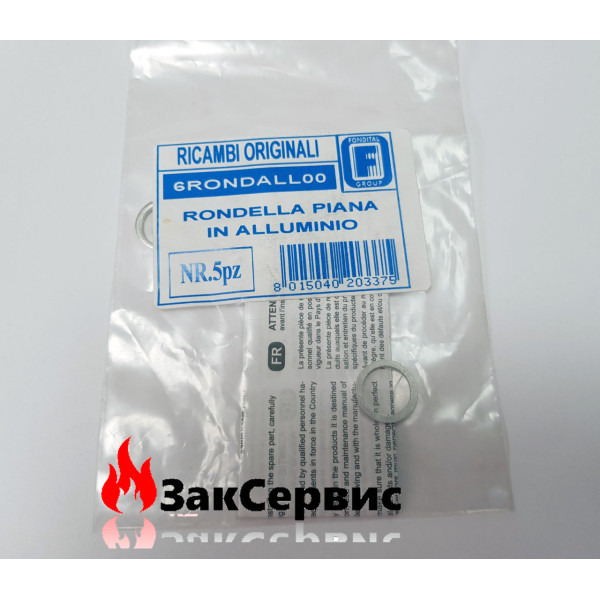 Алюмінієва прокладка на кран підживлення Nova Florida, Vela Compact 6RONDALL00