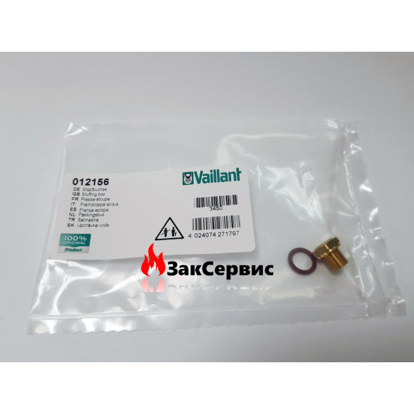 Втулка водяного редуктора на газовий котел Vaillant VC/W 112/182/242/282 E, MAG 9/1 XZ/OZ 012156