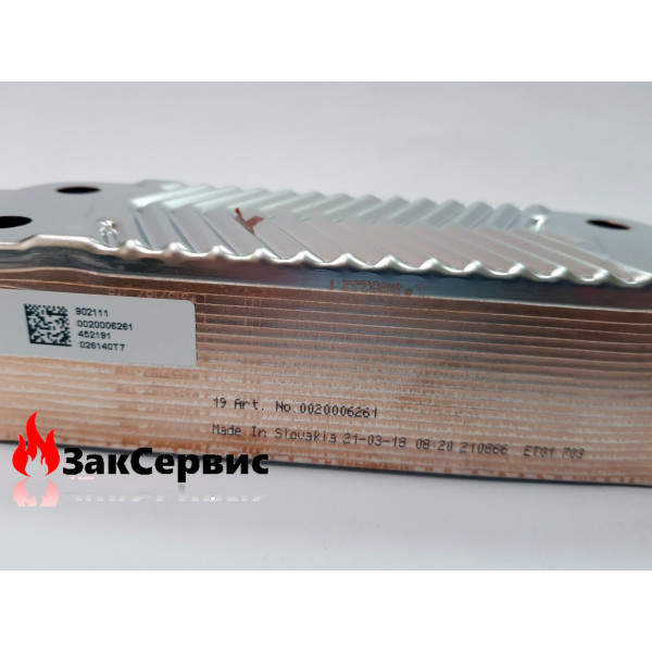Вторинний теплообмінник Vaillant TurboTec, AtmoTec, EcoTec 20-28 кВт, Protherm 0020038572