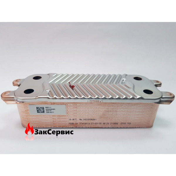 Вторинний теплообмінник Vaillant TurboTec, AtmoTec, EcoTec 20-28 кВт, Protherm 0020038572