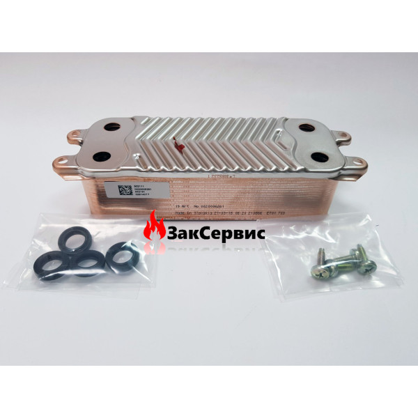 Вторинний теплообмінник Vaillant TurboTec, AtmoTec, EcoTec 20-28 кВт, Protherm 0020038572