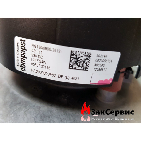 Вентилятор газового котла Vaillant EcoTec Pro, EcoTec Plus