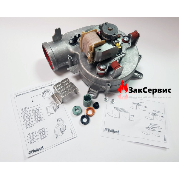 Вентилятор газового котла Vaillant Turbomax, TurboTec Plus, Pro 0020020008