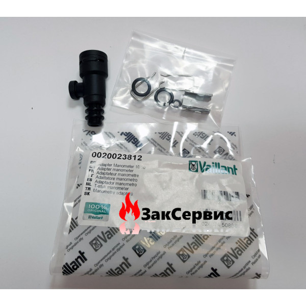 Адаптер манометра Vaillant atmoTEC Pro/Plus, turboTEC Pro/Plus 0020023812 Адаптер манометра Vaillant atmoTEC Pro/Plus, turboTEC Pro/Plus 0020023812