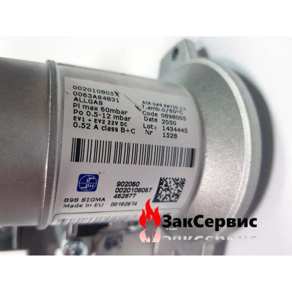 Газовий клапан 848 Sit Sigma на конденсаційний котел Vaillant ecoTEC pro 346/5-3 0020183719
